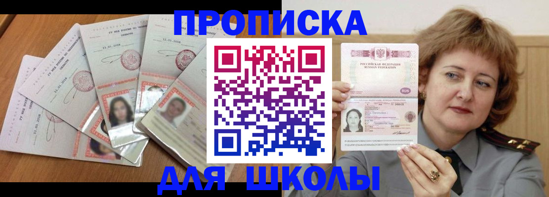 пропишу в квартире в Череповце