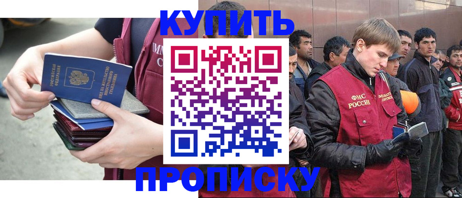регистрация в Череповце